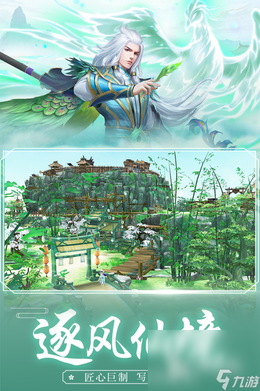 好玩的仙侠网游有哪些有趣的仙侠游戏推荐2025