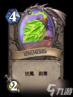 《炉石传说》32.0补丁更新内容一览