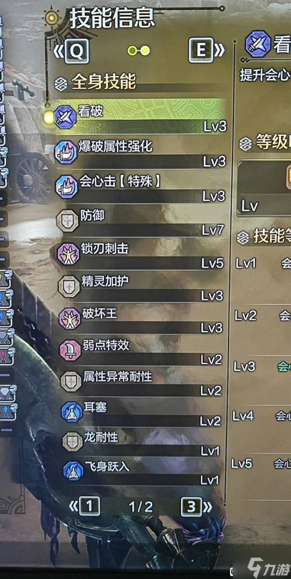 《怪物猎人荒野》怪物通用逃课打法及配装推荐
