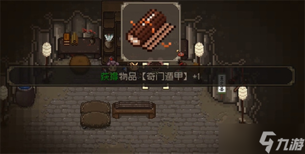 大江湖之苍龙与白鸟奇门如何提升