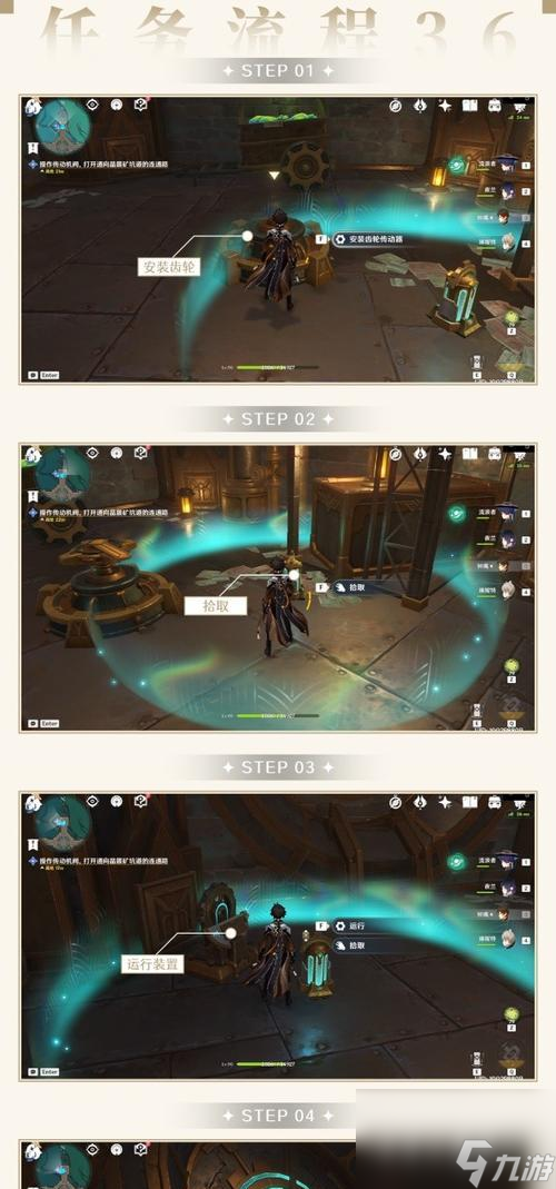 原神未完成任务查看方法是什么？如何快速找到？