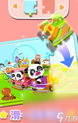 7岁小孩玩的游戏有哪些介绍2025 7岁小孩喜欢玩的游戏汇总
