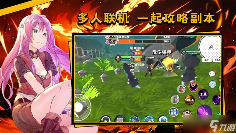 超数据世界V1.7.14更新内容一览-超数据世界觉醒调整