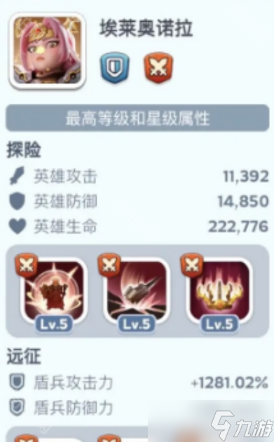 《无尽冬日》11代英雄技能介绍