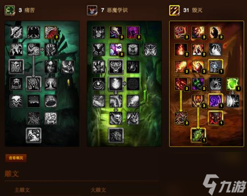 魔兽世界看不到伤害值怎么办？如何恢复显示伤害值？