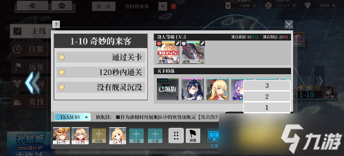 《拂晓》二周年 【黎明的曙光】版本重磅登场