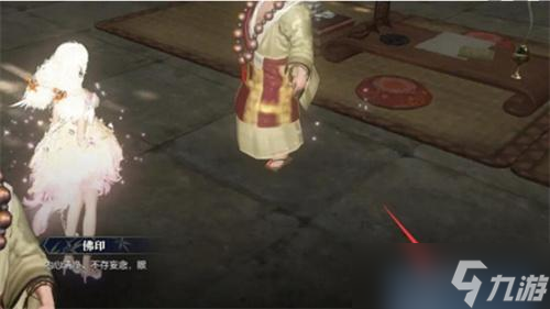 逆水寒手游幸运点怎么获得 幸运点免费获得方法一览
