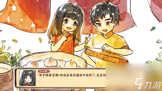 搞美食还得是中国菜，清新水彩风餐馆经营游戏《醉风酒》公开Steam页面