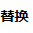 《驅(qū)入虛空》比克曼先生角色操作攻略