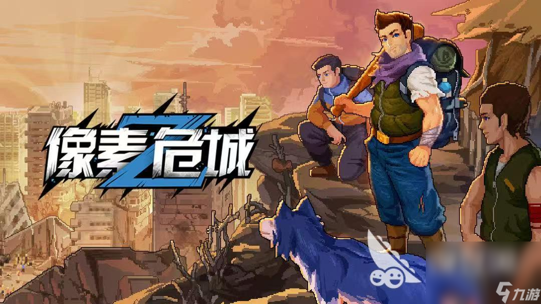 好玩的像素枪战游戏有哪些 2025像素枪战游戏排行榜