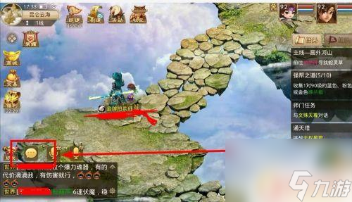 问道如何发送宠物属性 问道手游聊天栏娃娃属性怎么发