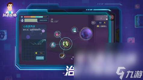 好玩的模拟手术游戏推荐2025 模拟医生手术的有趣手游大盘点
