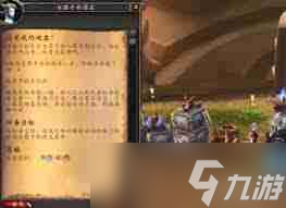 魔兽世界我的地盘谁做主怎么完成-魔兽世界我的地盘谁做主任务攻略