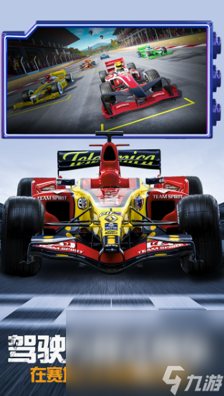 值得玩的f1手游下载介绍2025 优质的f1手游大全