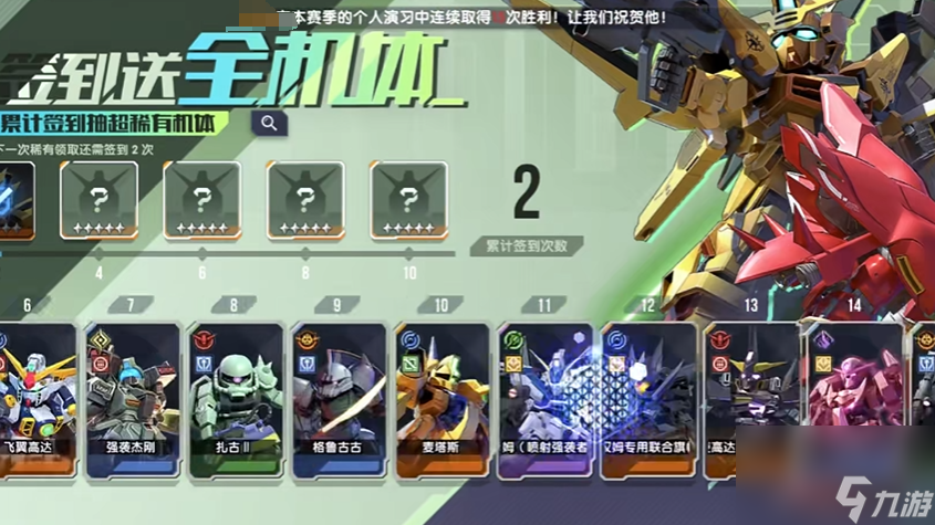 高达钢铁之诗升级攻略