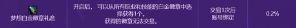《DNF》3月土罐的经典袖珍罐活动介绍2025