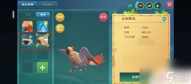 创造与魔法怎么传送到灯塔 《创造与魔法》左下角灯塔寻找攻略