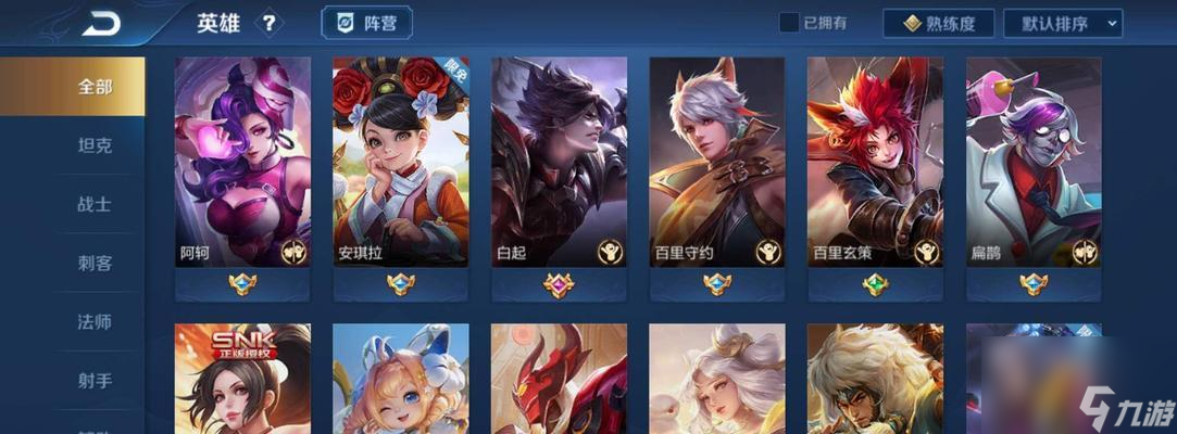 王者荣耀角色解锁条件是什么？