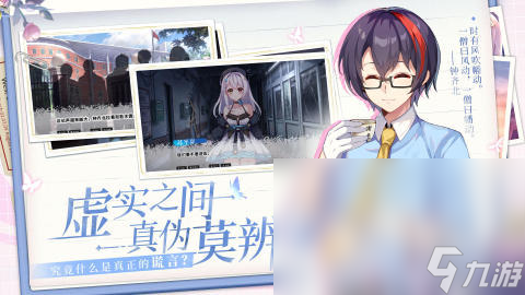 经典的galgame游戏有哪些必玩的galgame游戏盘点2025