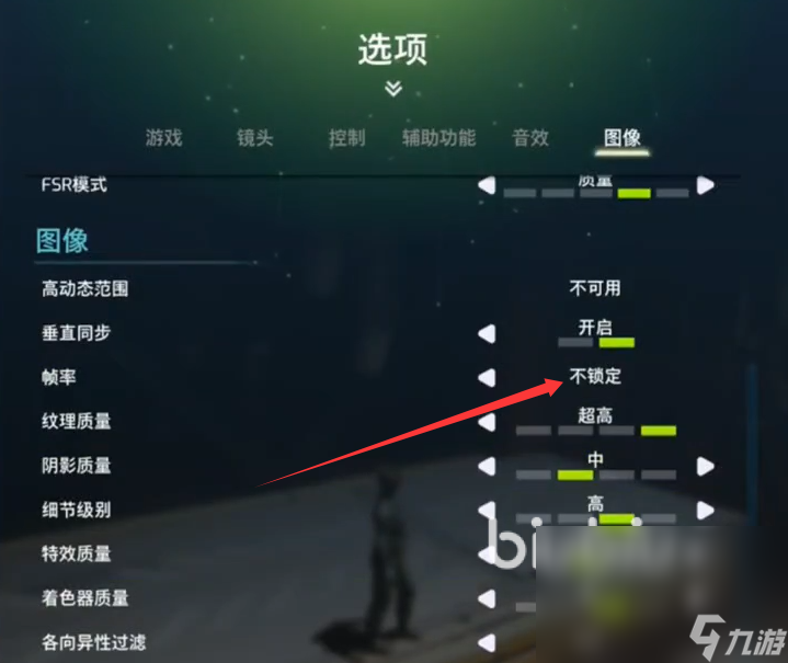 双影奇境加速器怎么用 SplitFiction加速器使用方法