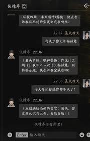 燕云十六声如何与祈舞雩对话结交