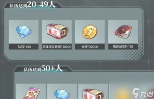 高达钢铁之诗钻石获取攻略