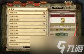 怪物猎人荒野如何获取不详的布