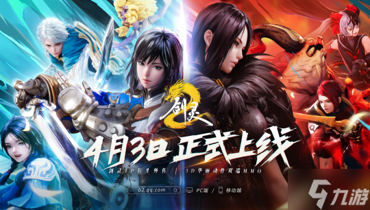 不一样的世界，一样的你：剑灵2公测定档4月3日