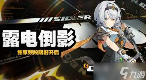 <a id='link_pop' class='keyword-tag' href='https://www.9game.cn/juequling/'>绝区零</a>零号安比毕业面板要多少 最佳毕业面板一览