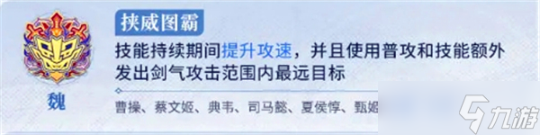 王者荣耀势力对决玩法技巧