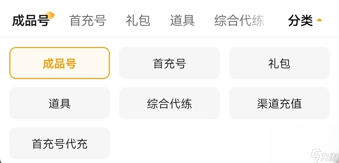 在哪买疯狂动物园账号 疯狂动物园账号在哪交易