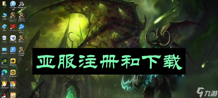 家怎么办理借记卡魔兽世界美服玩(图3)