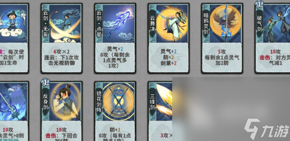 火影忍者回合制卡牌游戏有哪些2025 必玩的回合制卡牌游戏大全