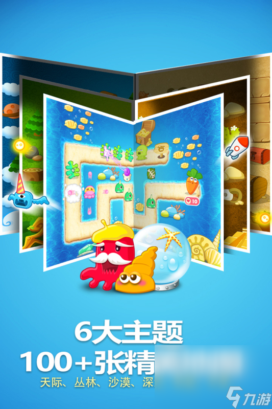 小时候最喜欢的游戏有哪些 热门的手机游戏分享2025截图