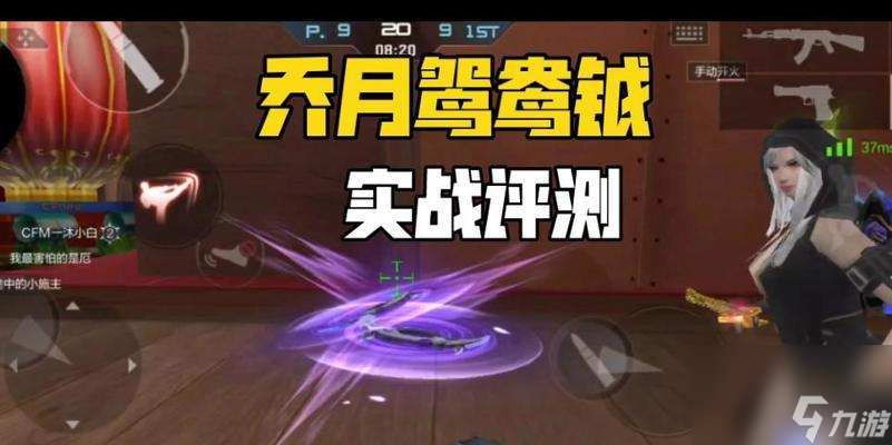 cf手游变近战的武器有哪些？选择哪种武器更合适？