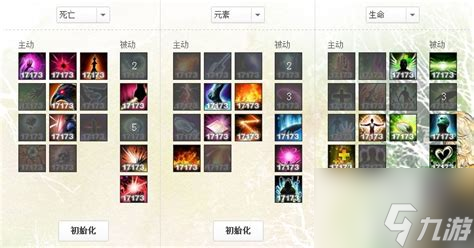 上古世纪能抗又有输出职业