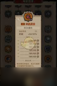 英雄没有闪火锤毕业套装如何搭配