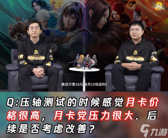 《剑灵2》4月3日公测福利拉满 180抽开局+跨服自由交易