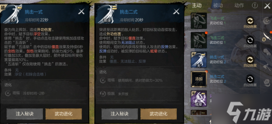 不一样的世界，一样的你：剑灵2公测定档4月3日