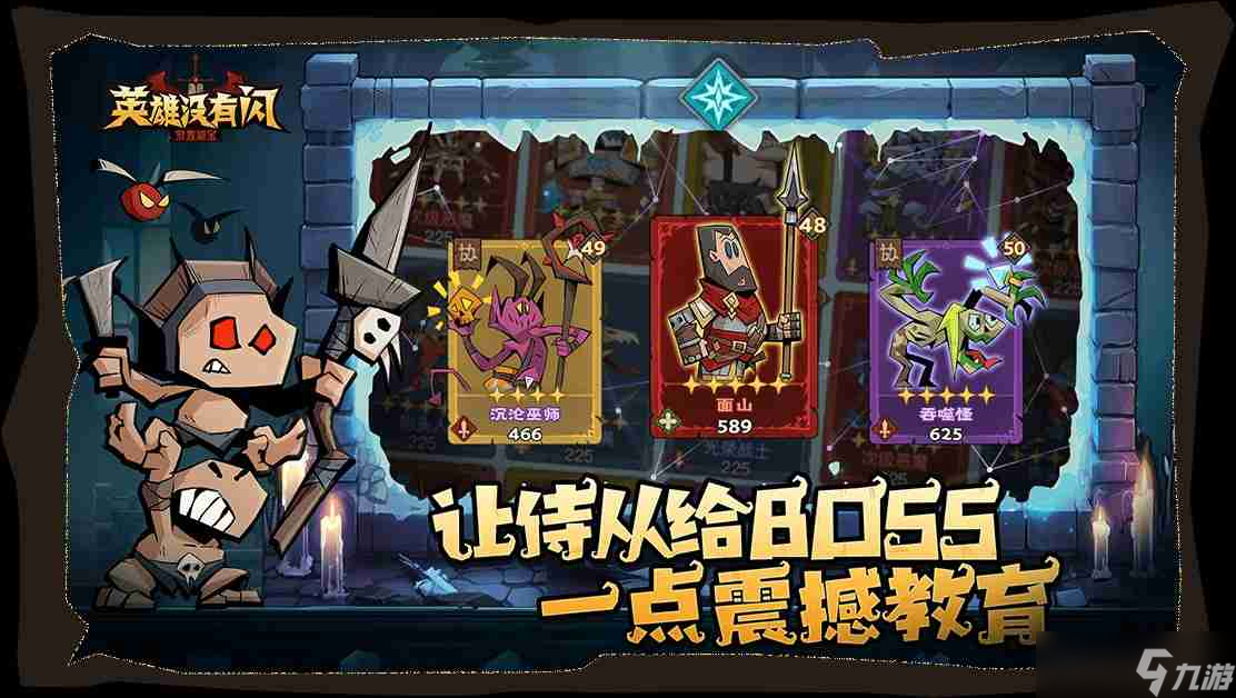 <a id='link_pop' class='keyword-tag' href='https://www.9game.cn/yingxiongmeiyoushan/'>英雄没有闪</a>火锤技能搭配一览-英雄没有闪火锤终极毕业套装搭配建议