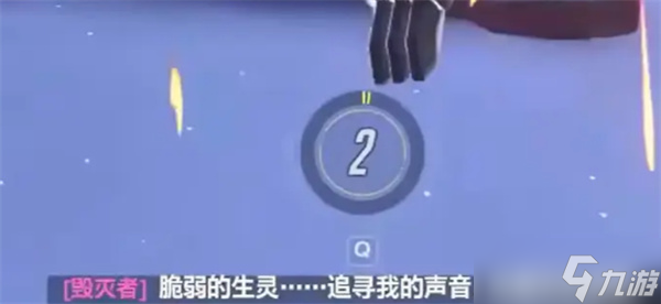 守望先锋宇宙危机如何叛变