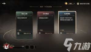 黑色信标中的楔石有什么作用