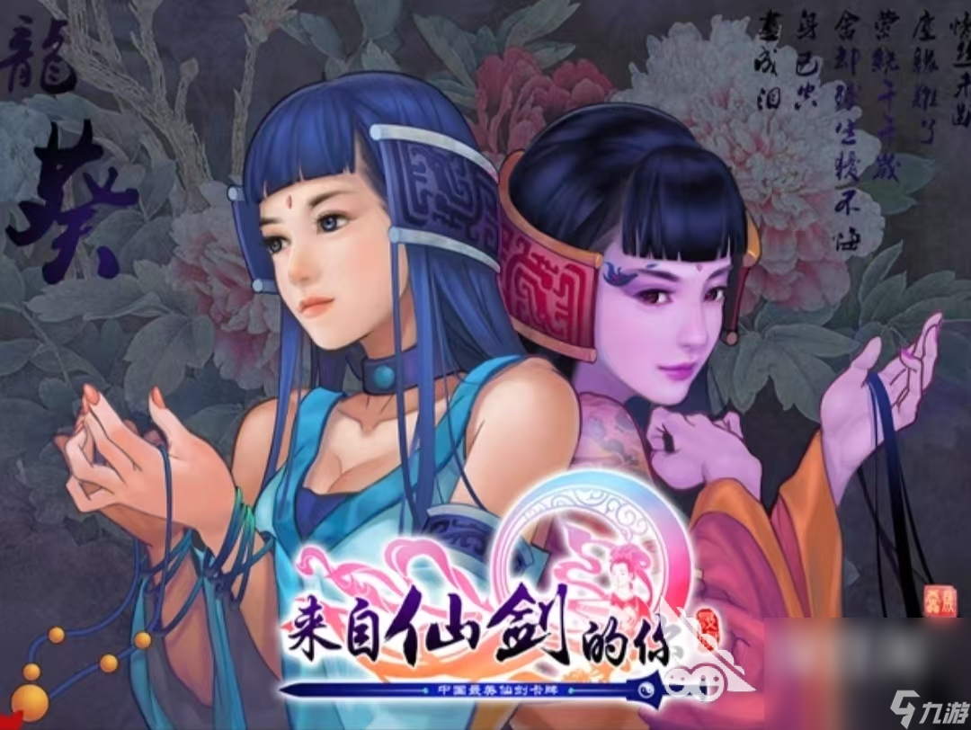 好玩的仙剑游戏有哪些 2025最火爆的仙剑游戏排行榜
