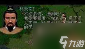 仙剑世界苏州阊门上船解谜如何完成