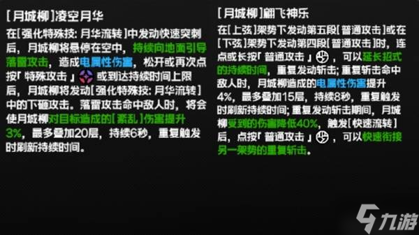 《绝区零》1.6迷失之地新增战地邂遇攻略 1.6新增战地邂遇怎么完成