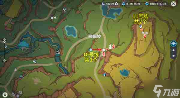 《原神》部族龙形武士速刷路线 部族龙形武士在哪里