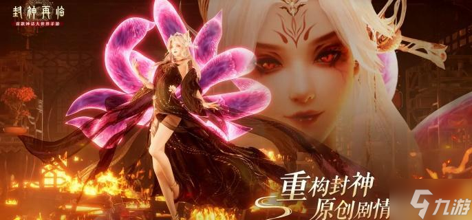 封神再临混元幻境怎么玩-混元幻境玩法介绍