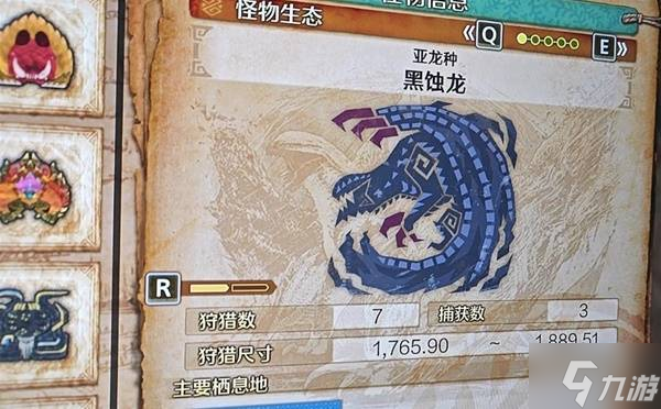 《怪物猎人荒野》怪物通用逃课打法及配装推荐