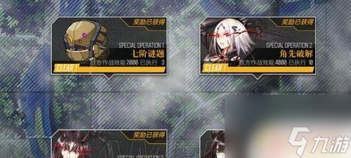 少女前线如何玩 《少女前线》模拟作战计划模式攻略