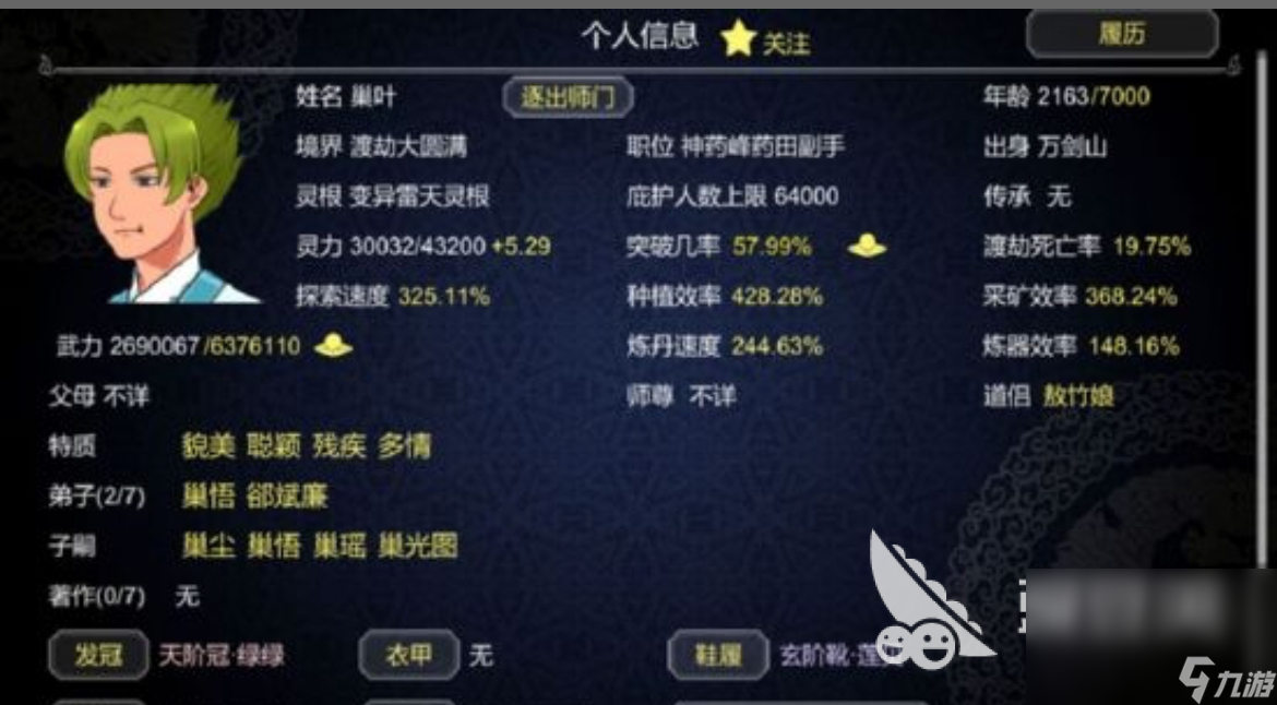 2025值得玩的修仙小游戏推荐榜 好玩的修仙小游戏排行榜
